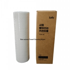 High quality Embossing Disposable Nonwoven Kitchen Cleansing Wipes